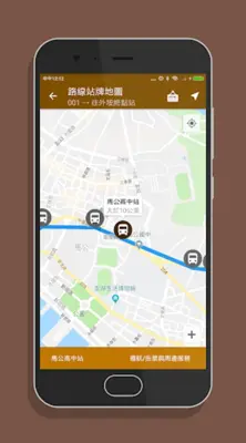 澎湖搭公車 - 公車即時動態時刻表查詢 android App screenshot 3